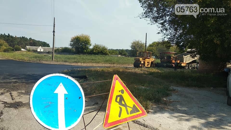 В Малой Даниловке начали делать дорогу, фото-6 В Малой Даниловке начали делать дорогу, фото-6