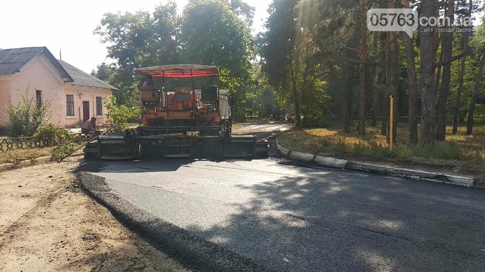 В Малой Даниловке начали делать дорогу, фото-7 В Малой Даниловке начали делать дорогу, фото-7