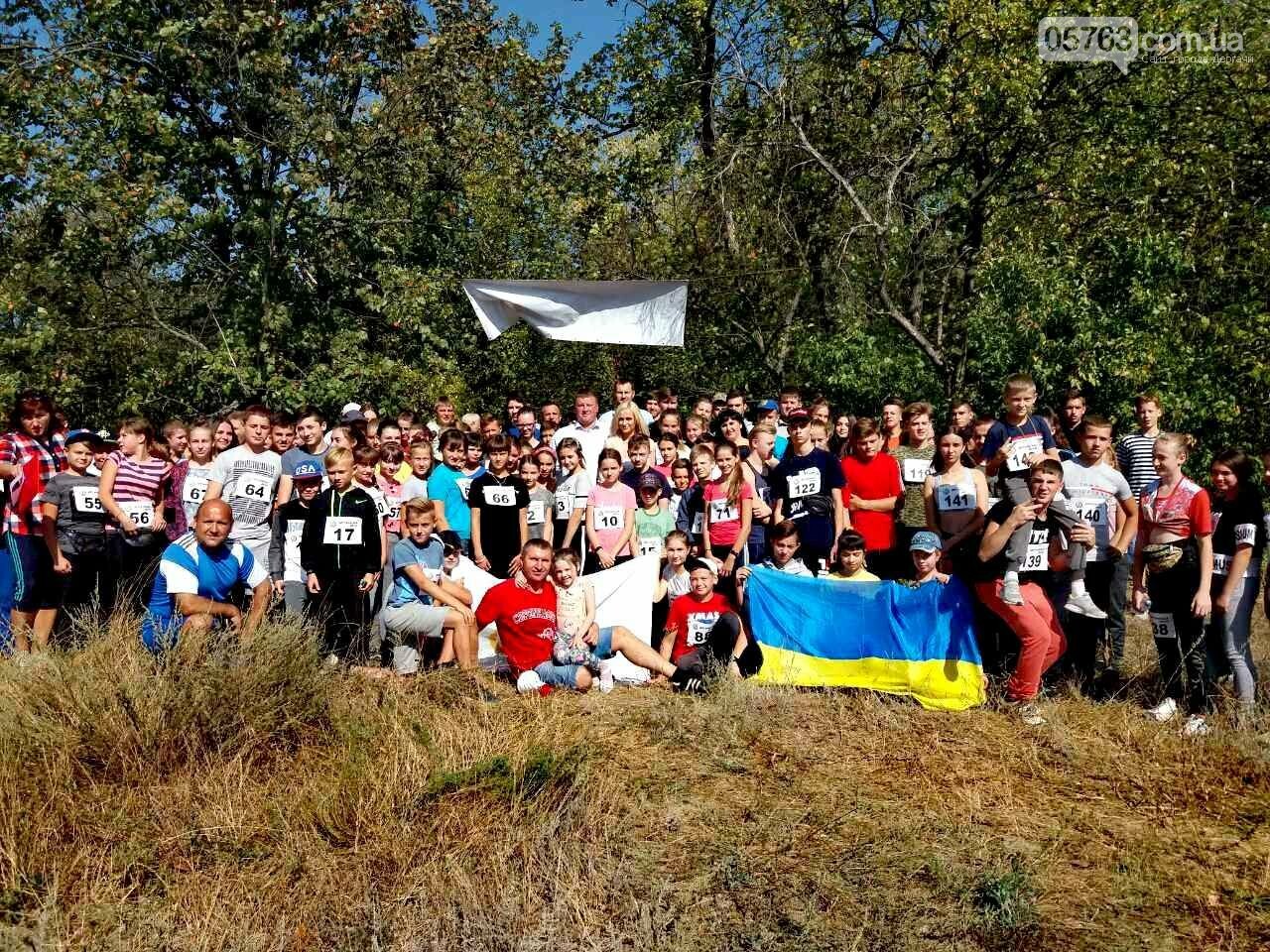 В Дергачевском районе состоялись соревнования по спортивном..., фото-1 В Дергачевском районе состоялись соревнования по спортивному ориентированию, фото-1