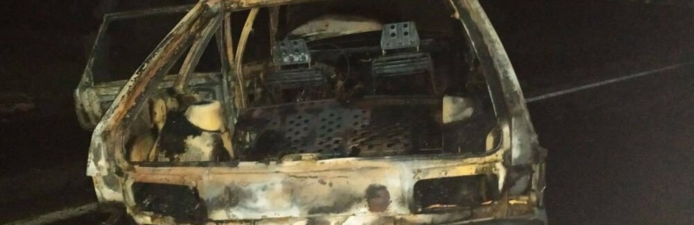 В Ольшанах горел автомобиль В Ольшанах горел автомобиль, Вадим Регер